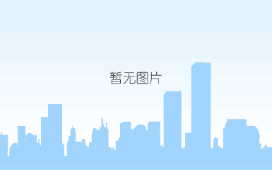 微信图片_20190904094450.png